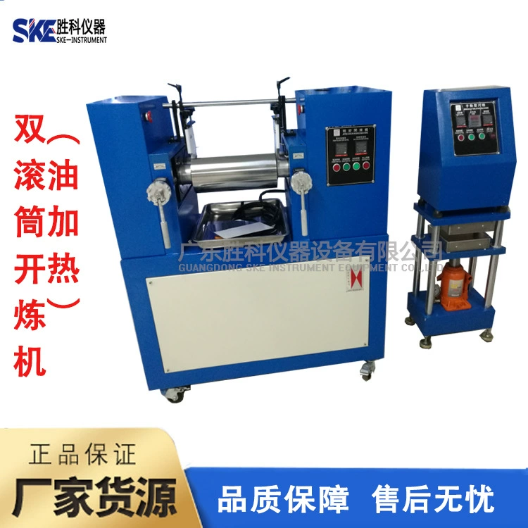 6inch Машина для рафинирования Лабораторная машина для рафинирования Маленькая машина для очистки пластика Маслонагревательная машина для рафинирования пластиковых двойных роликов