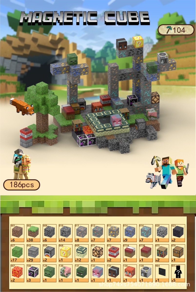 104	горнодобывающий парк	186	ПК