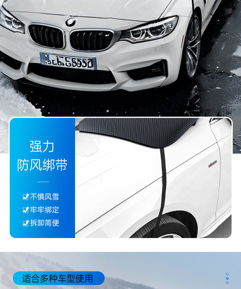 Winter Car Snow Shield Car Snow Cover Magnet Thickeneded Oxford Cloth Snow Shield Front Windshield Snow Cover