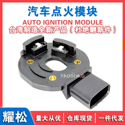 Ford Mazda avtomobili üçün J825 alışdırma modulu J-825