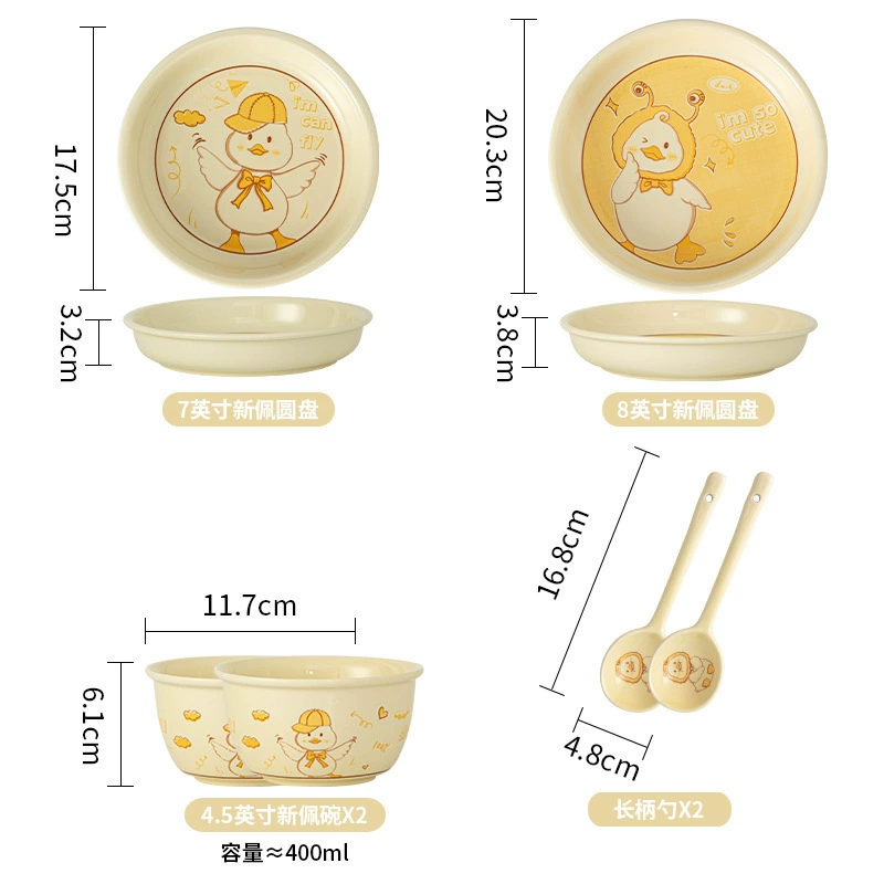 Brand high quality cute cream set, ceramic tableware, wholesale