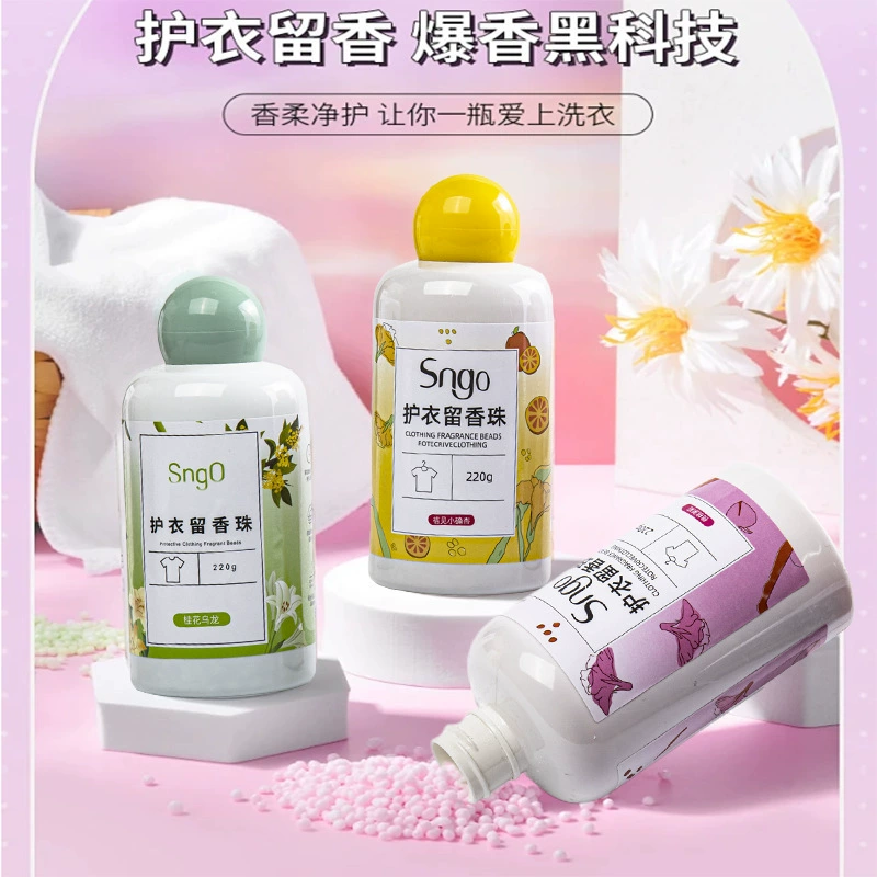 Новые фруктовые ароматные ароматные бусы для стирки бусы для домашнего использования