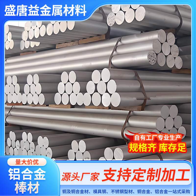 供应优质42CrMo合金钢棒 、合金钢材质证明、合金钢性能