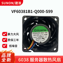 ȫ�� VF60381B1-Q000-S99 6038��� 12V��������Ƶ����ȴ����