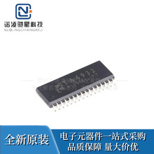 TA6932 贴片SOP-32 电子称 LED显示驱动 数码管驱动芯片 全新原装