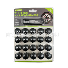 汽车轮胎帽轮毂装饰罩盖遮丑帽防尘螺丝帽泡壳盒子装T39T53T54T52