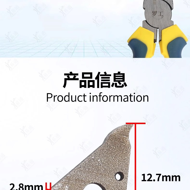 Special Triangular Block (Blade) for Luo Gong Lock Removal Pliers, Car Lock Special Lock Core Removal Tool Accessories