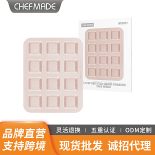 Learn to cook Gold 8 non-stick rectangular Fernando cake mold bread cookies cookie mold baking mold