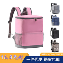 跨境双肩保温包户外保温背包防漏水双肩背包大容量野餐包冰包批发