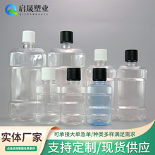 ���l250ml��������ˮƿ��ƿ500������ǻ�o���坍Һ����ˮ͸��ƿ