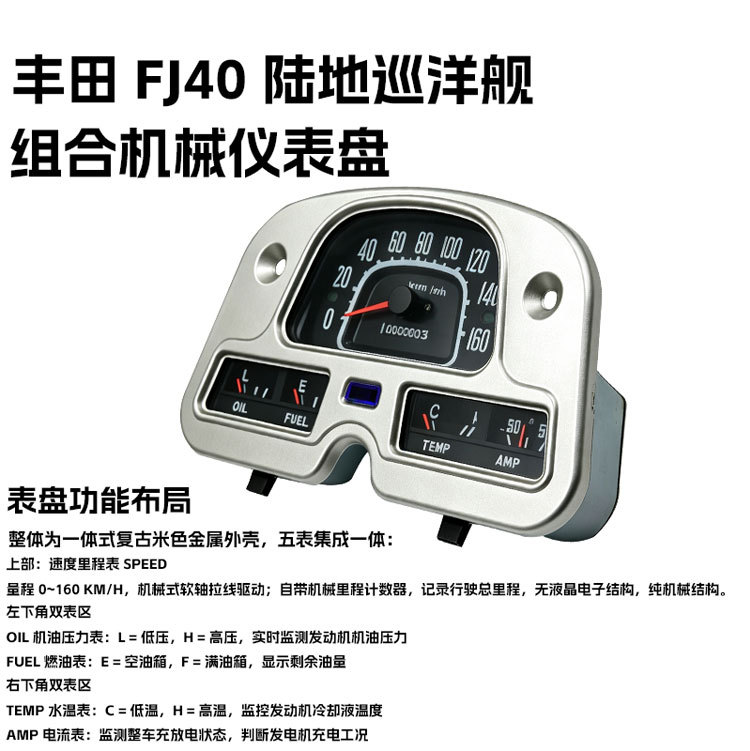 Speedometer instrument 83100-60180, 83100-60180, 83100-60180, 83100-60180