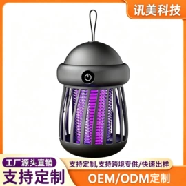 USB风扇;电子灭蚊器;烘鞋器干鞋器