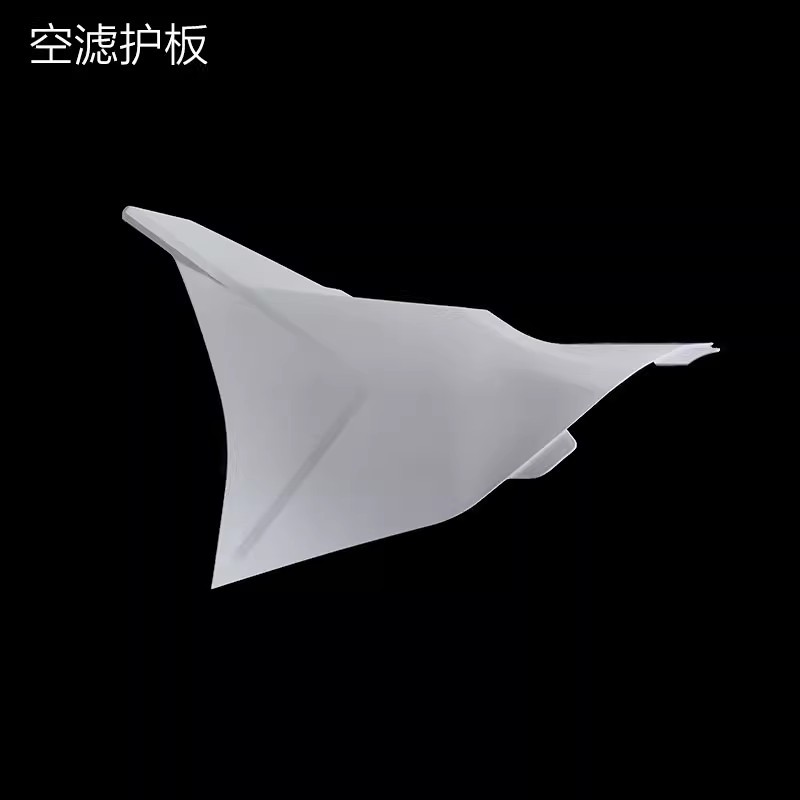 Kvis K23 all-car exterior parts KTM23 front and rear fender fuel tank guard rear side cover number plate tail warped