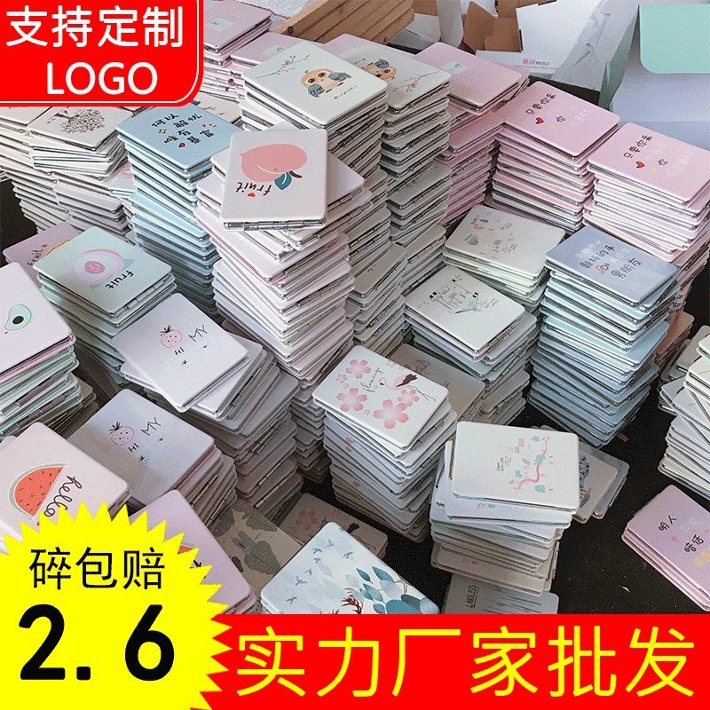 正方现货批发便携化妆镜滑盖折叠镜随身镜子可印logo补妆镜美妆镜