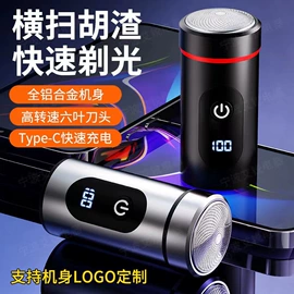 理发器;电动剃须刀;电动牙刷