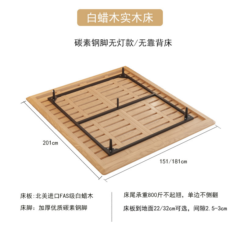 吊り下げ式ベッド 北欧産ホワイトアッシュ材 ベッドヘッドレスベッドフレーム マスターベッドルーム シンプルな無垢材ベッド ダブルベッド ライト付き 純無垢材