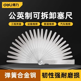 家用组合工具;剪纸;雕刻刀