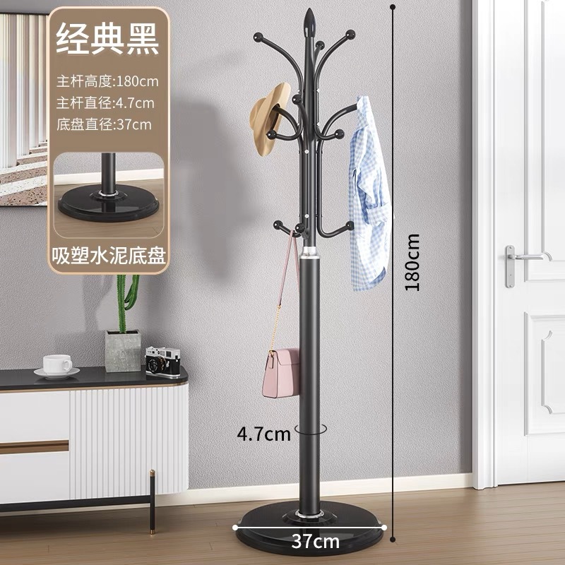 시멘트 트레이 블랙 코트 랙