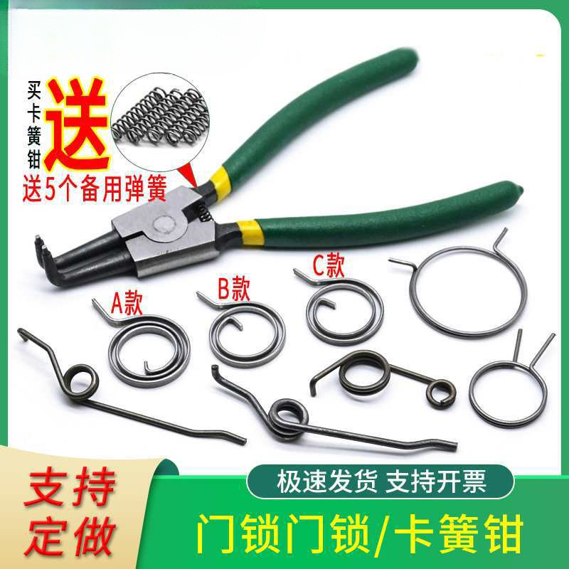 门锁弹簧卡簧钳小扭簧90度卡弯黄上下室内锁复位双头防盗圈芯把手