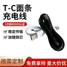 ���Sֱ����׿��l�� ��ĥ����Micro USB��V8��l��侀�̾�
