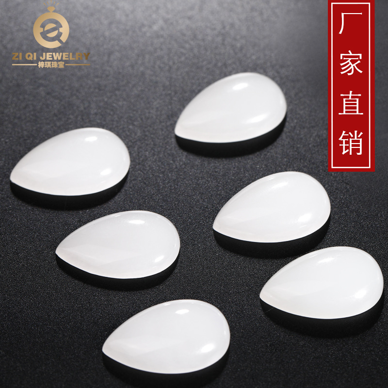 青海昆仑天然和田白玉戒面裸石梨形玉坠椭圆蛋面首饰镶嵌配石水滴