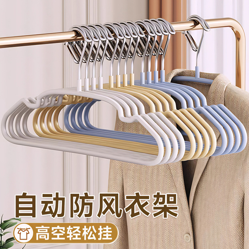防风衣架家用无痕加粗室外阳台晾晒挂衣自动锁扣防滑防掉晾衣架|undefined