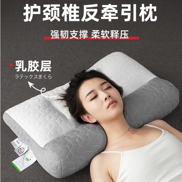 샌드위치 라텍스 견인목베개 [중베개]