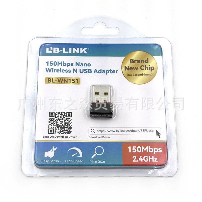 LB-LINK подлинная мини-USB сетевая карта 150M беспроводная сетевая карта WIFI передатчик/приемник WN151