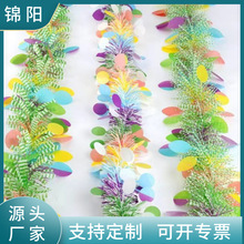 2米加密复活节圆片彩条 儿童节马卡龙拉花幼儿园学校扶梯装饰毛条