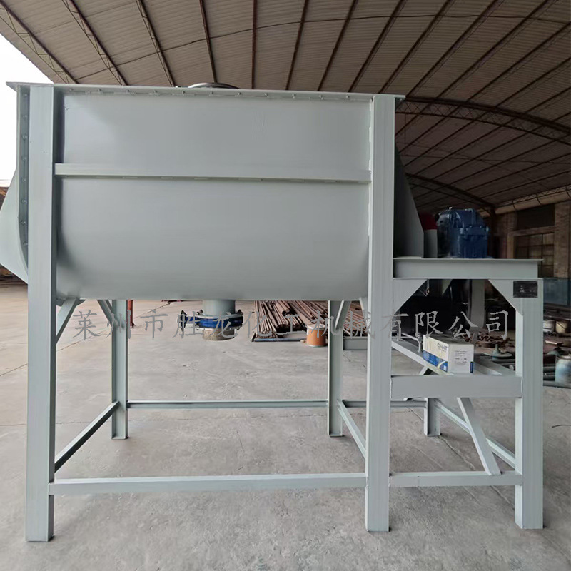 供洗衣粉树脂粉混合机 有机肥螺带拌料混合机 食品饲料搅拌混合机