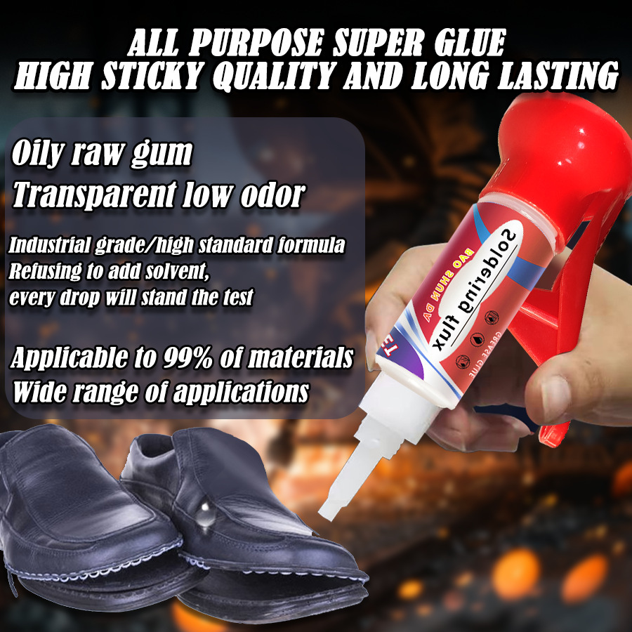 502 접착제, 신발, 세라믹, 플라스틱, 유리용 만능 용접 접착제, 유성 접착제, 강력, 속건, 고점도