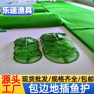厂家批发钢叉鱼护防水渔护台钓不锈钢地插渔护速干鱼护野钓小渔护
