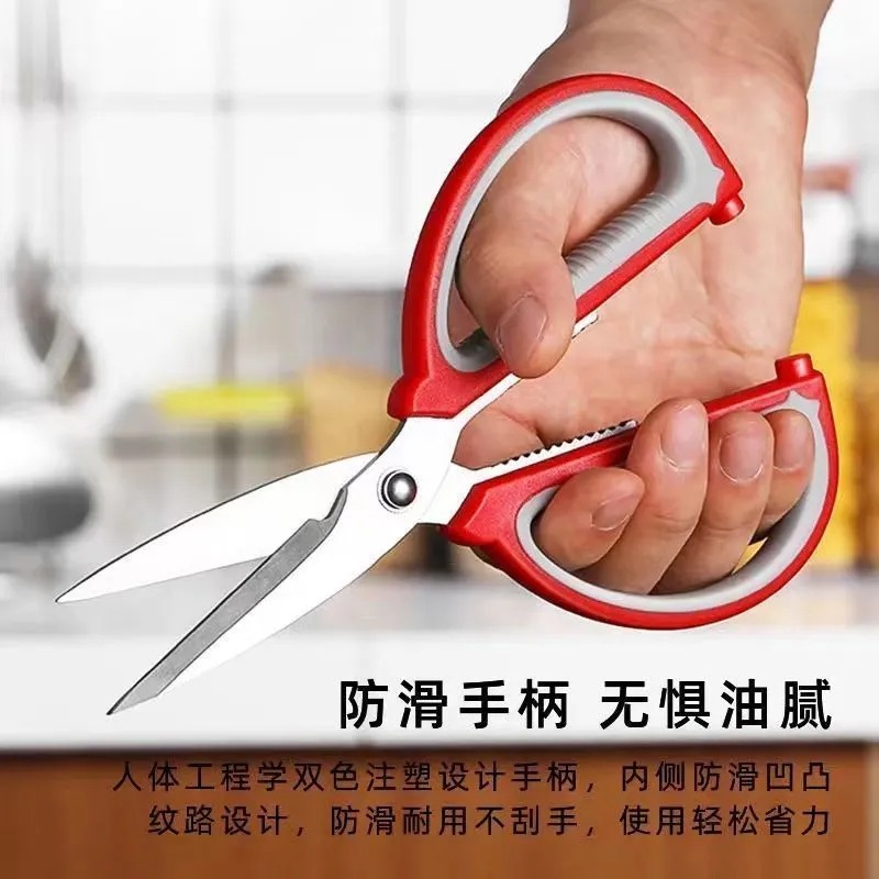 德國進口不鏽鋼家用剪刀強力廚房多功能裁縫剪學生手工美工大剪子