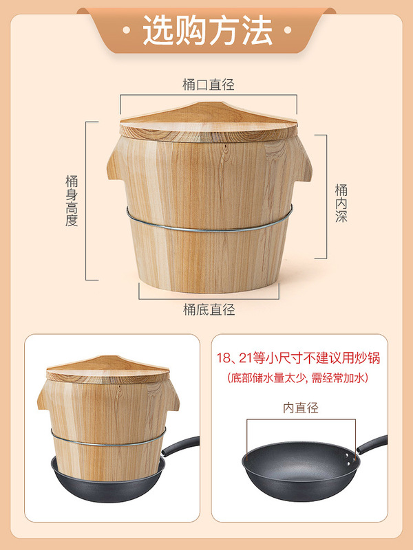 蒸桶蒸饭木桶木桶饭蒸饭桶米饭甑子蒸笼家用商用木正子老式木饭桶|undefined