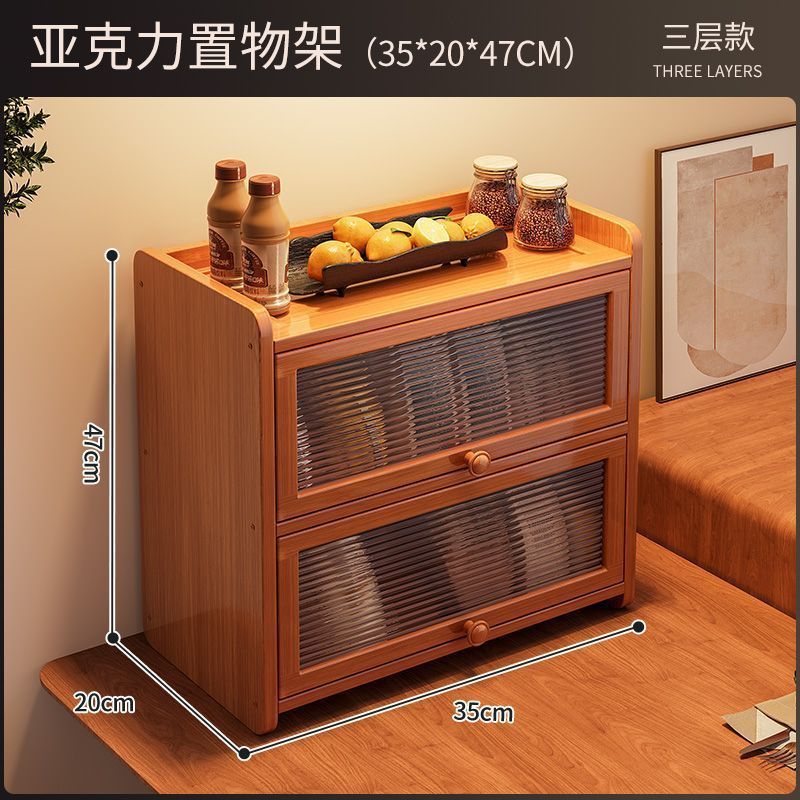 桌面置物架翻门ins风护肤品整理多层储物收纳柜多功能落地餐边柜|undefined