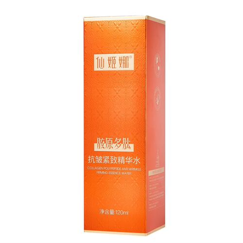 Xianjina Collagen Peptide Anti-wrinkle Firming Essence Water Essence Milk Cleanser Eye Cream Collagen Brushed Water