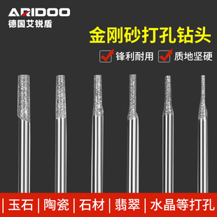 Emery Drilling Needle Jade Jade Agate Drilling Bore Reaming Bit Laster Diamond Electric Mill Accessories