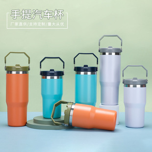 Cross-border 30oz Stanley portable ice cream cup 304 stainless steel vacuum cup outdoor portable car Cup batch