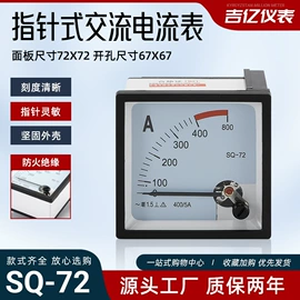 电压测量仪表;电流测量仪表;互感器