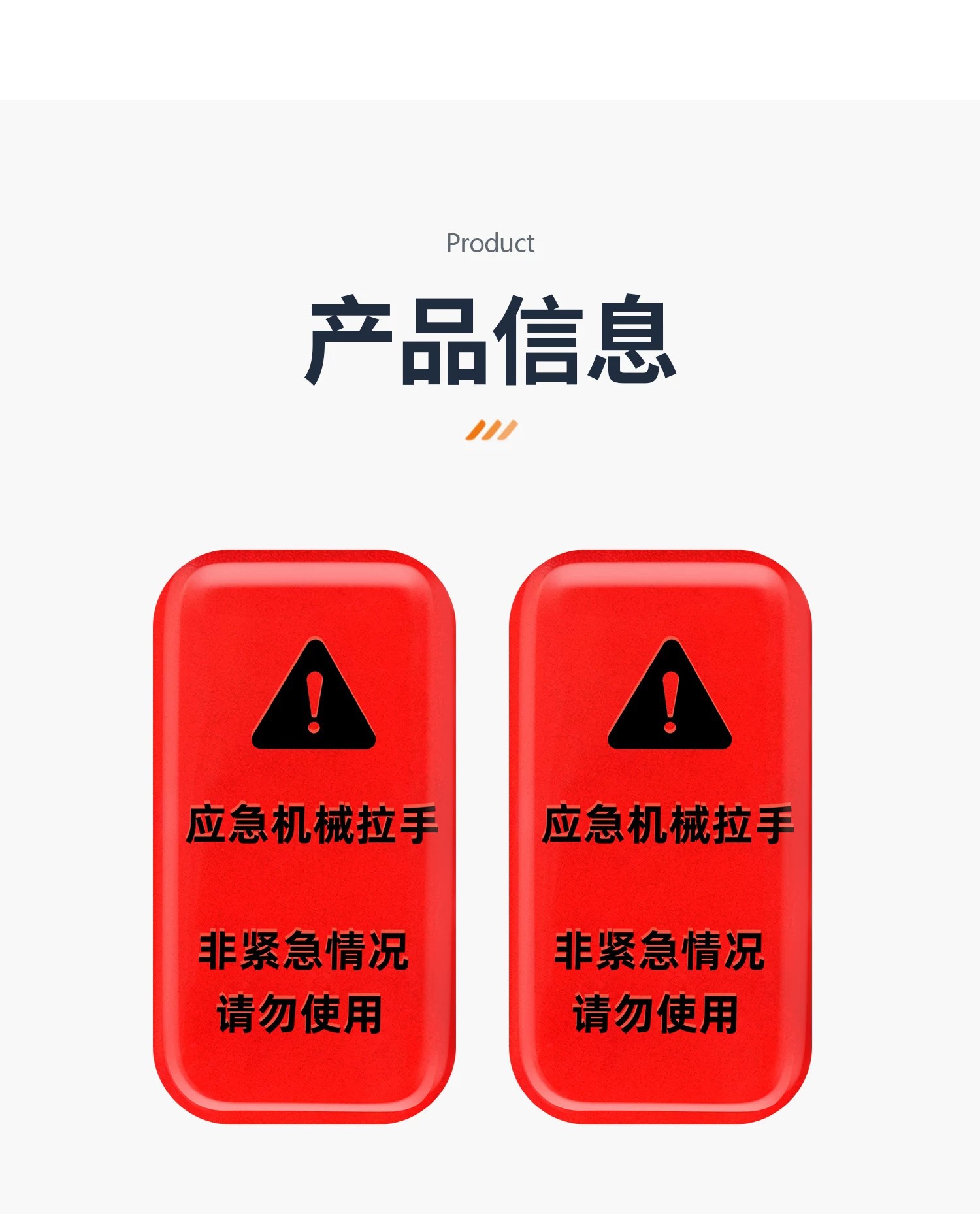 Suitable for Xiaomi SU7/YU7 car door emergency mechanical switch sticker, reminder to open the door, car sticker, decorative sticker accessories