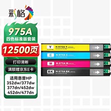 �ʸ� H-975Aī�� ���û���ҳ����ӡ��hp577dw/z 452dn/dw 477dn/d