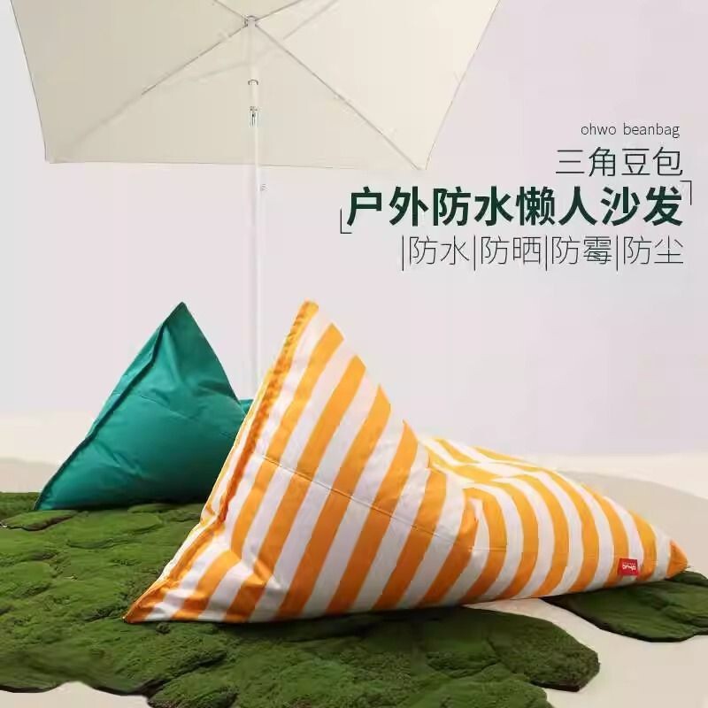 Beachside Lazy Sofa Bean Bag Outdoor Waterproof Sun-Proof Patio Leisure Balcony Tatami Portable Lounge Chair