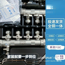 厂家新款日丰地暖分水器全铜1寸主体 20分支口分水器家装地暖管集