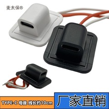 typec2p�������ĸ�����^ USB�B����C�� TPC��늿ڸ��b�Դ��̫��