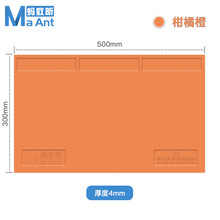 Λρ�����֙C�S��G1���ߜط��o늉|��500mm*300