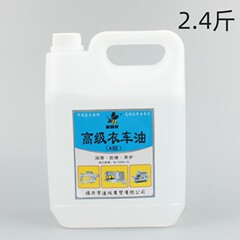2.4斤缝纫机油 衣车油 白油 推子油 针车油 蜜蜂风扇理发工具油