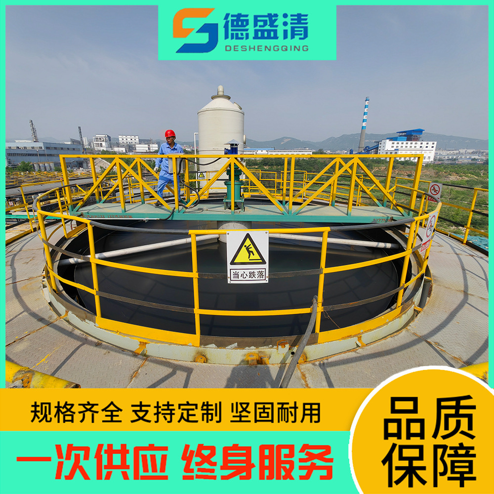 半桥/全桥刮泥机 中心/周边传动吸泥机 沉淀池污泥处理设备