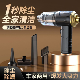 New Handheld Car Vacuum Cleaner Wet and Dry Household High-Power Portable Wireless Dual-Use Powerful Portable