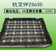 泵ƿ80V480Ah