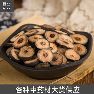 枳实中药材批发枳实 枳实片 生枳实 枳实 量大从优 承接大货 枳实-阿里巴巴